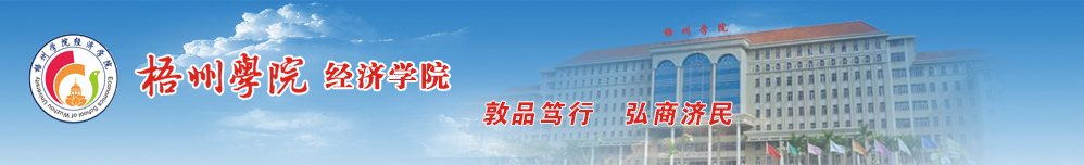 永利集团3044官网欢迎您
